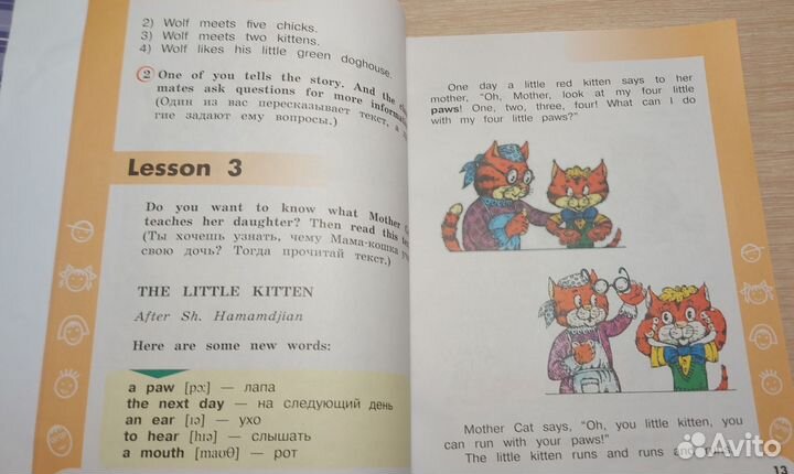 Книга для чтения + раб тетрадь 2 класс Верещагина