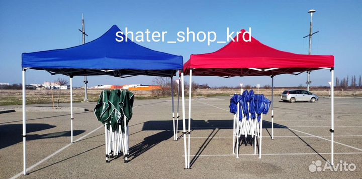 Шатер синий 3на3