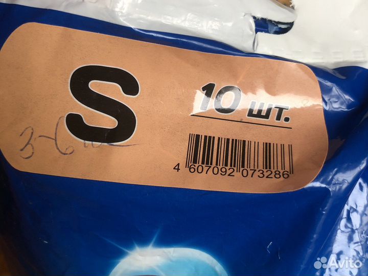 Памперсы для животных