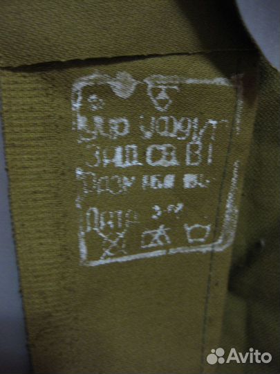 Плащ дождевик СССР 1988 г. мужской