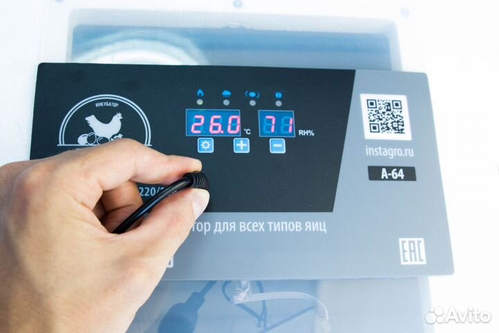 Инкубатор для яиц автоматический 