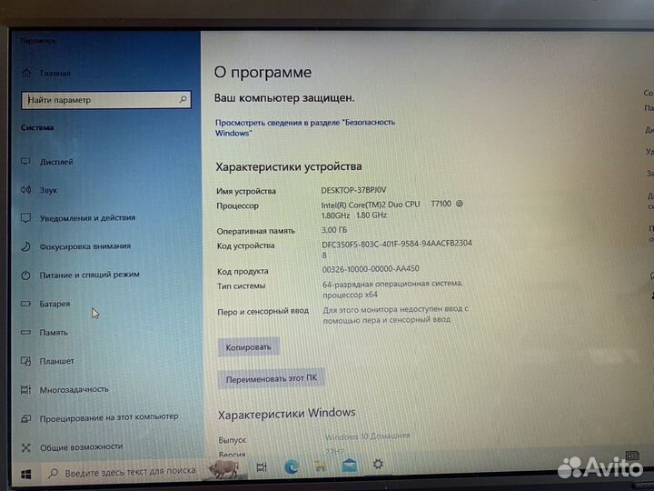 Ноутбук Samsung R430