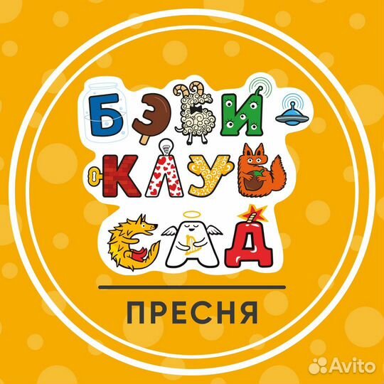 Педагог по шахматам для детей