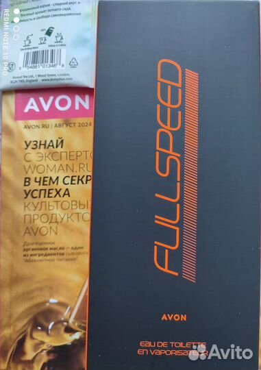 Мужская туалетная вода avon full speed