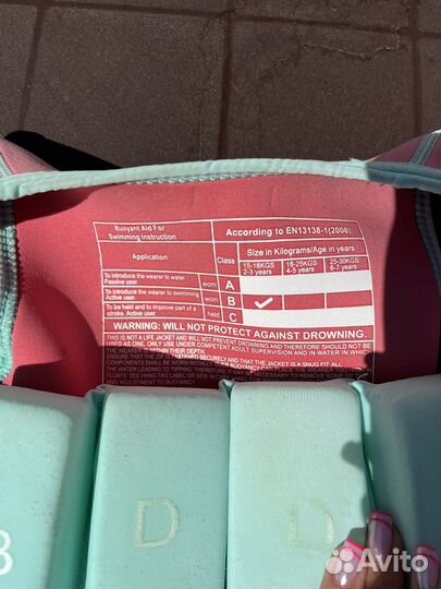 Жилет для плавания mothercare