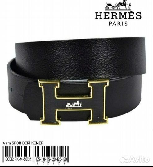 Ремень мужской натуральная кожа класса люкс