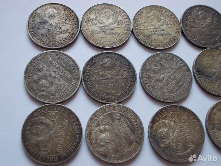 Серебряные монеты