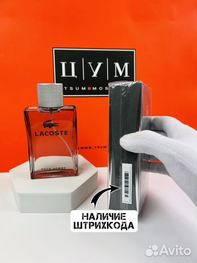 Духи Lacoste Pour Homme