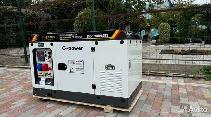 Генератор дизельный 16 kW G-power с постоянным под