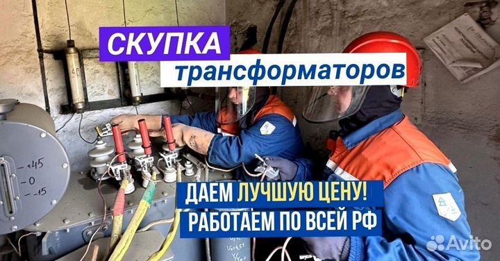 Трансформатор силовой тмг 630 6 б/у