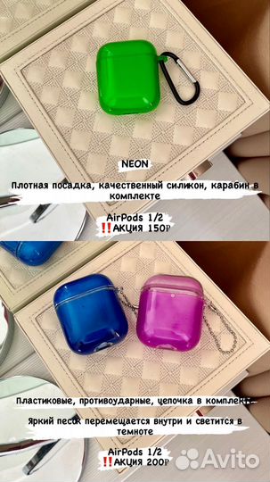 Чехлы для наушников Airpods 1 2 3 Pro