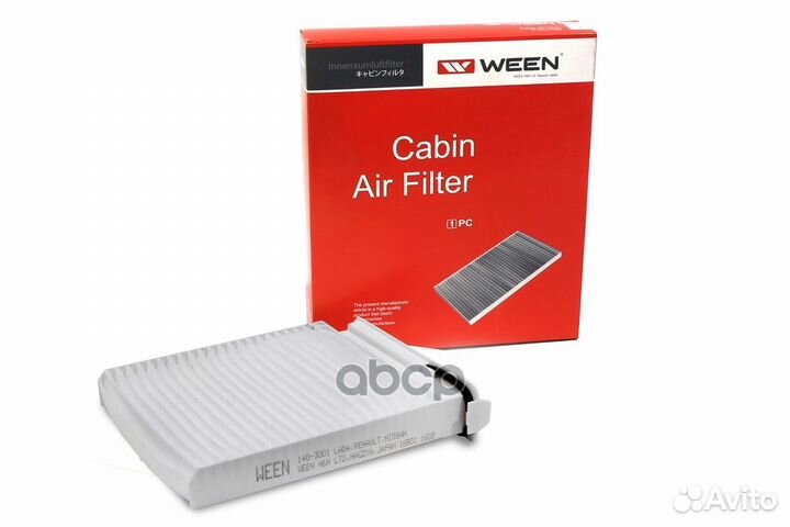 Фильтр салона LADA Largus, renault Clio, Duster