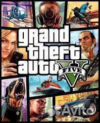 Gta 5 ps4/ps5