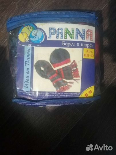 Берет и шарф