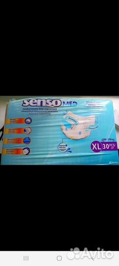 Памперсы взрослые размер xl