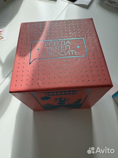 Настольная игра 