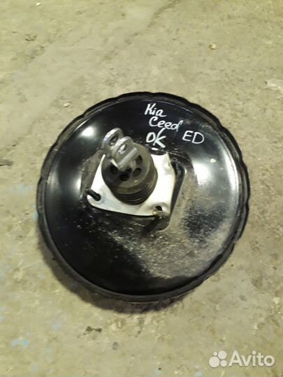 Вакуумный усилитель тормозов Сид Kia Ceed ED