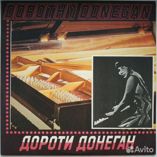 Отечественный Джаз на виниле