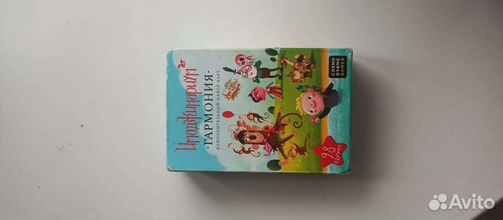 Игра имаджинариум, 98 карт