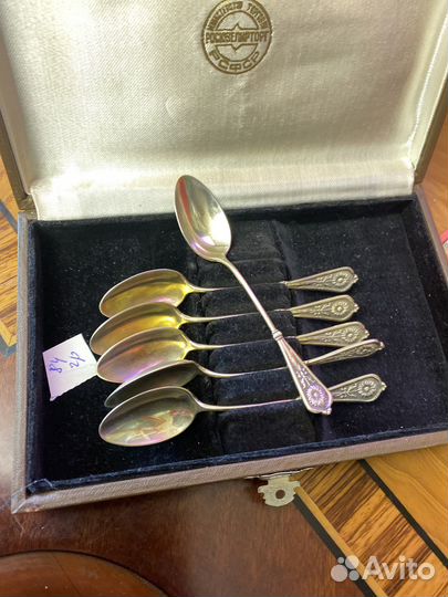 Ложки чайно- кофейные 875 пр