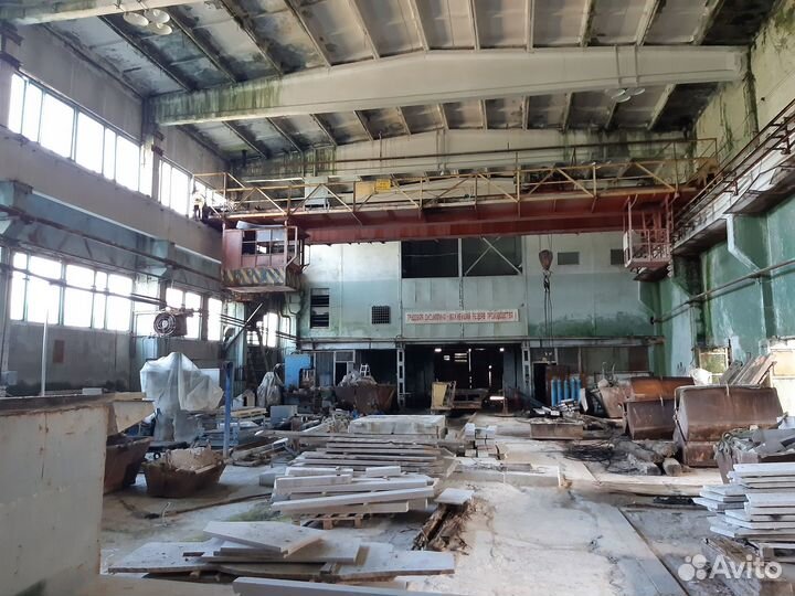 Имущественный комплекс. Карьер + завод