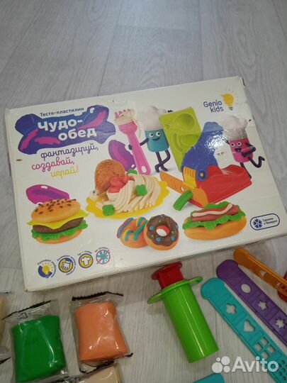 Набор для лепки