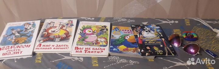 Книги, очки. Все вещи в описании