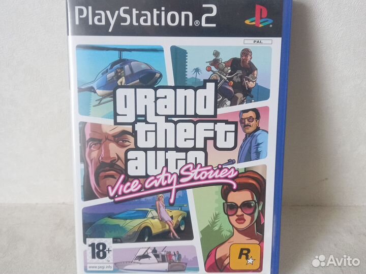 Grand theft auto ps2