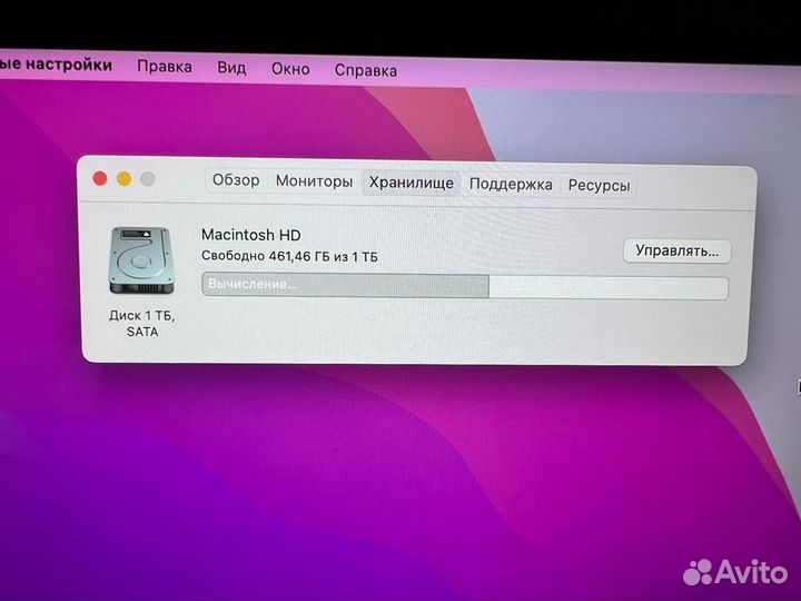 iMac 21.5 retina 2015