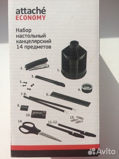 Настольный канцелярский набор