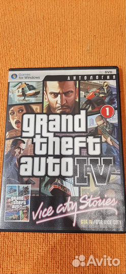 Компьютерные игры на DVD дисках для пк