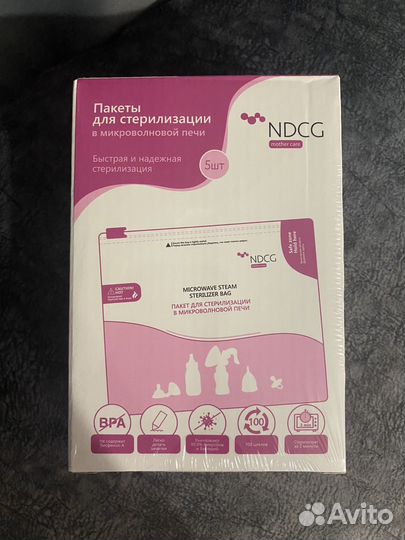 Пакеты для стерилизации