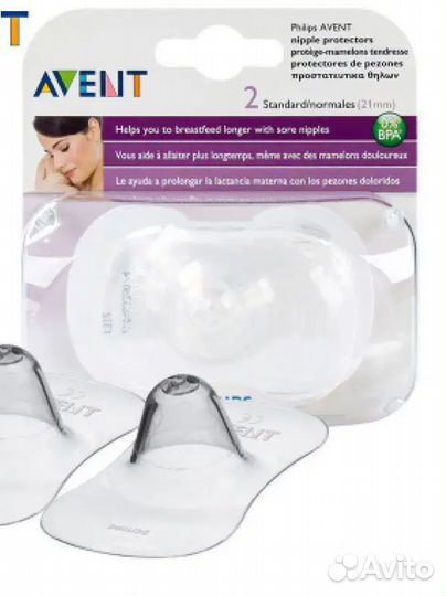 Защитные накладки на соски Philips Avent