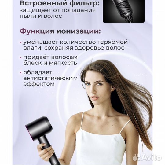 Фен для волос новый