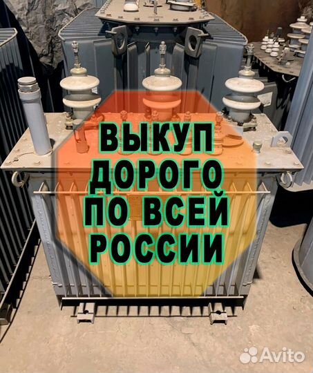 Трансформатор силовой масляный сухой - (124 SM38)