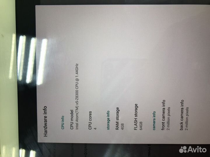 Мощный планшет