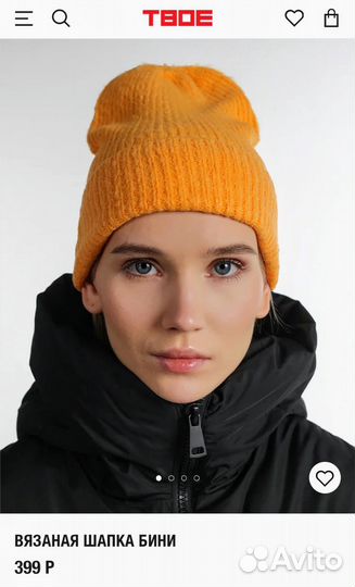 Вязаная шапка бини новая с биркой
