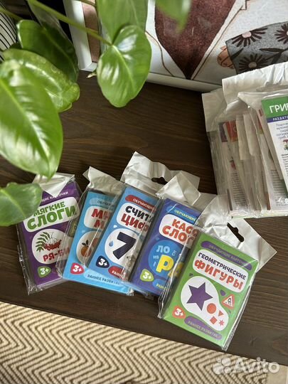 Обучающие карточки 3+ Ранее развитие Лас играс