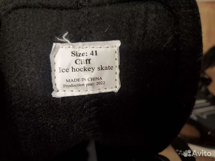 Коньки хоккейные на широкую ступню 41 размер