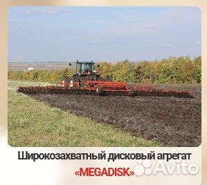 Культиватор Агромастер Classicmaster 9800, 2025