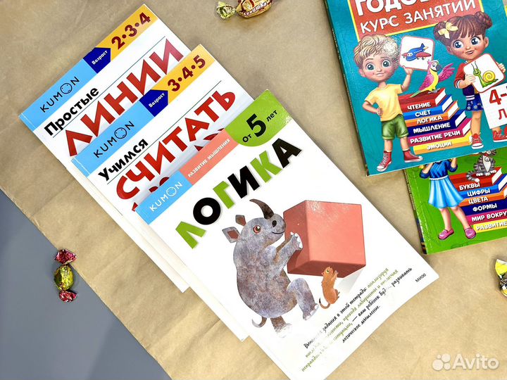 Тетради Kumon и Жуковой комплект