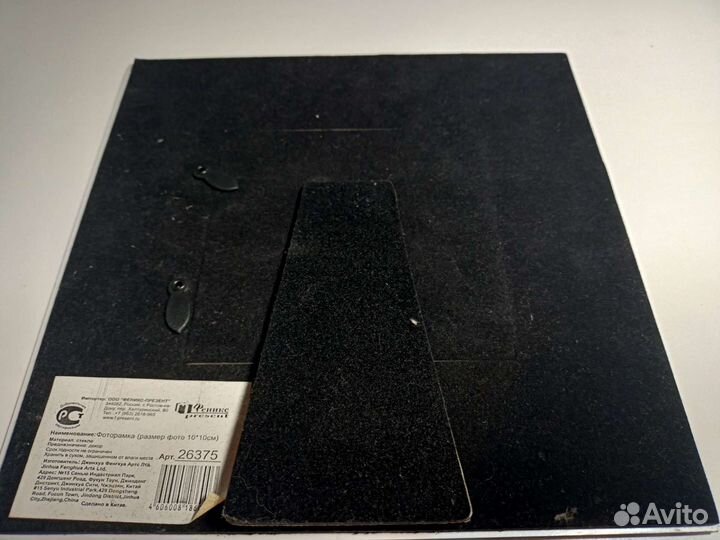 Рамка для фото 10х10 стекло