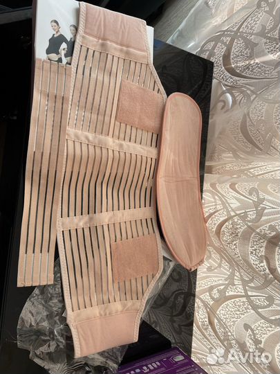 Бандаж для беременных