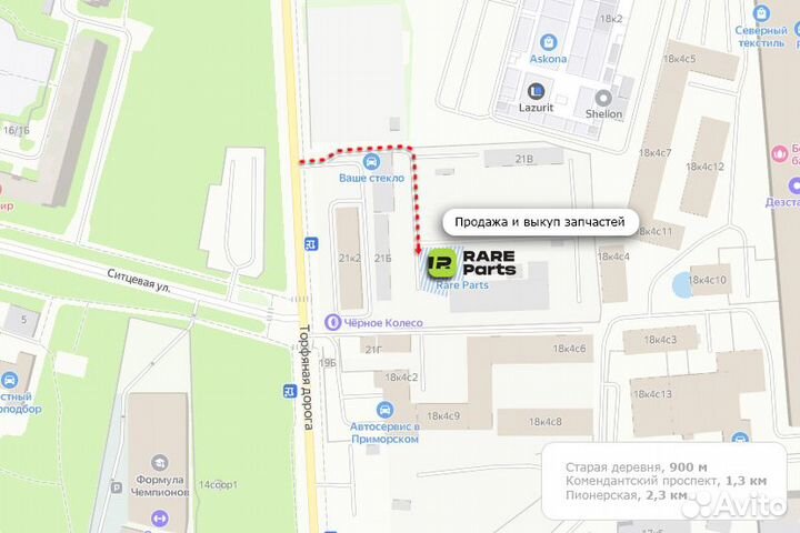 Насос гидроусилителя для Toyota Avensis II