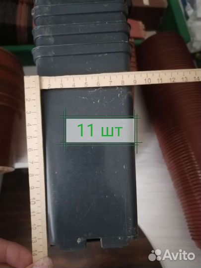 Горшки для растений