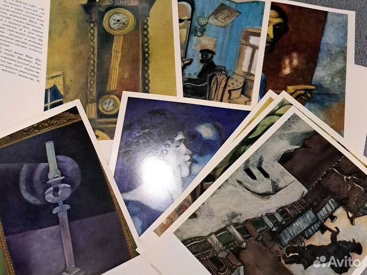 Книги Марк Шагал. Ранний период творчества