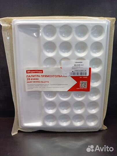 Модельный инструмент Rupert Kopp 100400