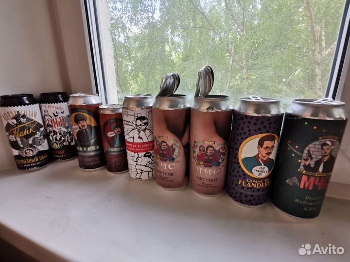 Пустые банки пива Мэддисона