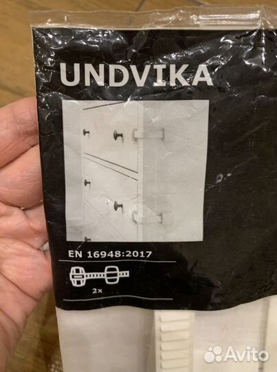 Универсальный замок от детей Undvika IKEA