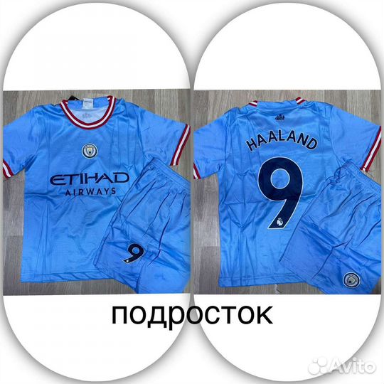 Детская футбольная форма Manchester City